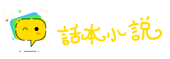 寄迹山林网